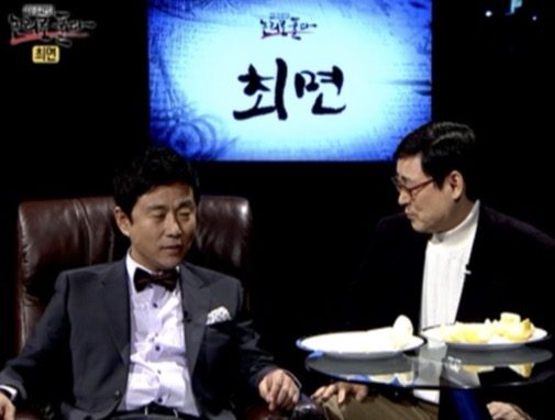 방송 출연