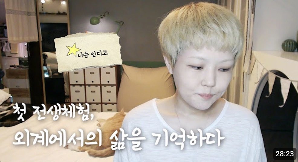 후기 영상 — 첫 전생체험